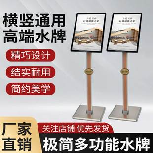 Restaurant menu display rack menu shelf vertical water brand sales department contract publicity information book rack P3 Billboard