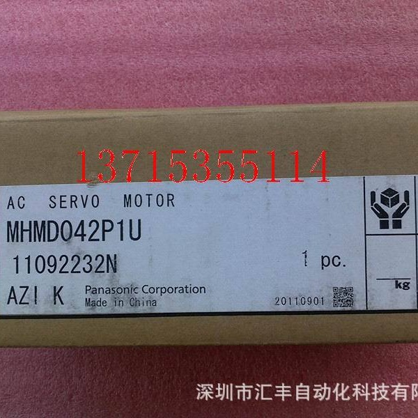 Panasonic松下原装伺服电机马达  MHMD042P1U