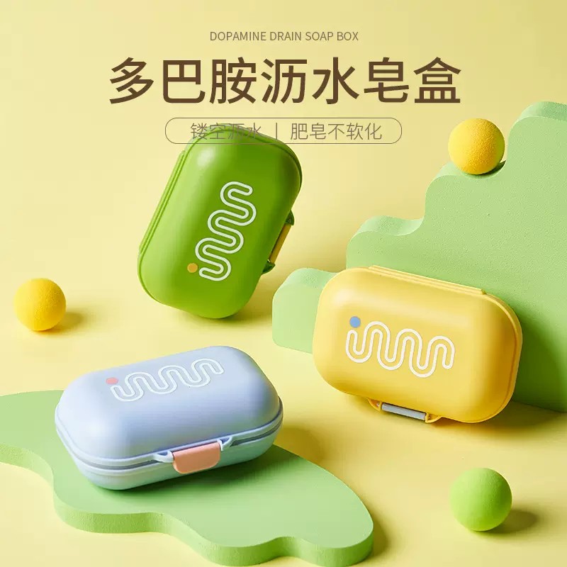 肥皂盒旅行便携式香皂盒高级轻奢密封带盖沥水迷你家用肥皂收纳盒