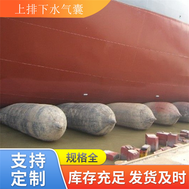 青岛星辰 沉箱助浮气囊 搁浅救助气囊载重气囊
