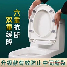 马桶盖家用通用加厚坐便器板老式马桶坐垫套型厕所坐垫圈塑料盖
