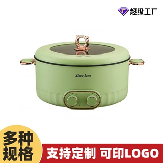 哇噢奶油果绿鸳鸯电火锅微压锅电煮锅多功能一体大容量双层电蒸锅