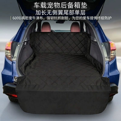 Cross-border exclusive car pet mat Trunk Mat