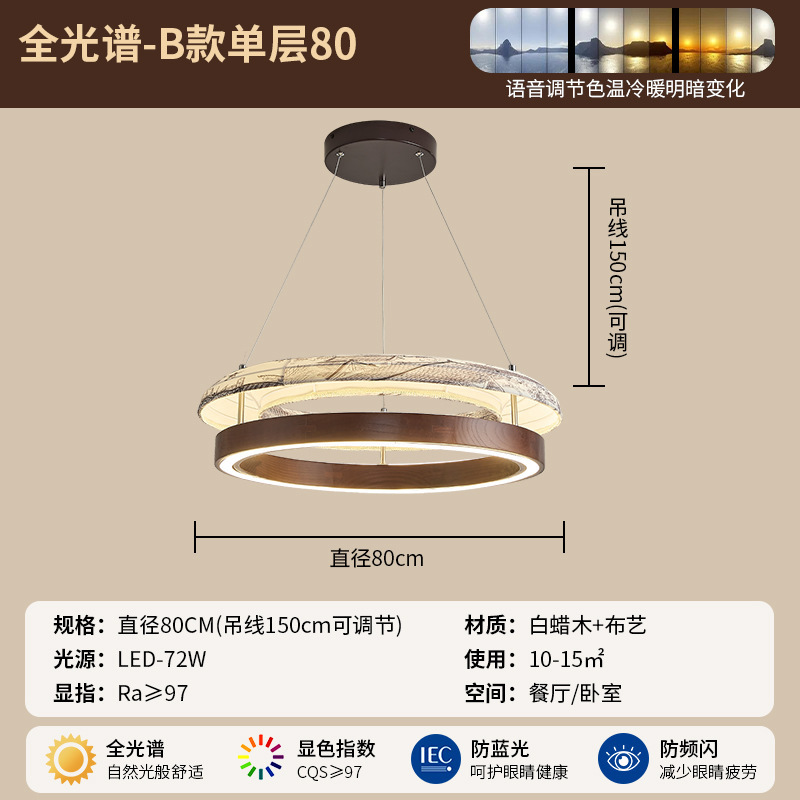 新中式吊灯餐厅卧室设计师款宋氏美学书房会所样板间客厅|undefined