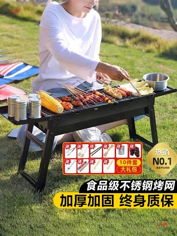 BBQ Гриль Гриль уличная портативная нержавеющая сталь Дом полный набор барбекю плита барбекю складывающийся новый стиль