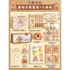 Base stationery, set, suitcase