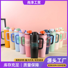 跨境304不锈钢保温杯提手水果杯带吸管手柄美式汽车水杯厂家批发
