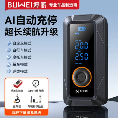 high pressure air pump – Hava nasosu