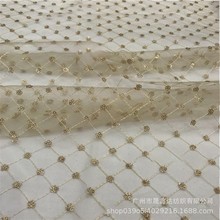 新款菱形格网绣十字梅花珠片绣花面料 女装童装鞋包箱包DIY亮片布