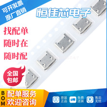 ȫ�~ Micro 5P���� ���_�� 7.2���� �L��о�߅ ���USBĸ�� ����