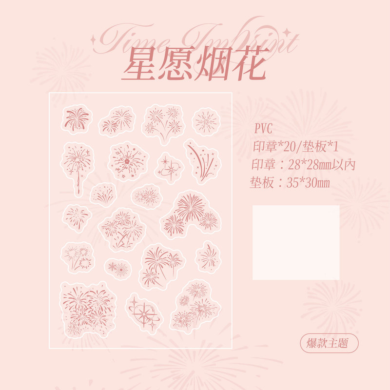 Mr.紙 PVCシール 時間の痕跡ボックス 漫画 シンプルな絵 クリエイティブハンドブック DIY素材 パターンシール|undefined