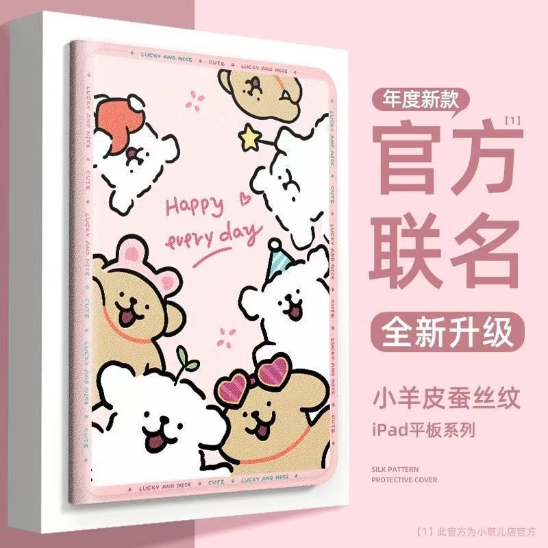 保护套第五代苹果平板第代第六代.英寸壳第代|undefined