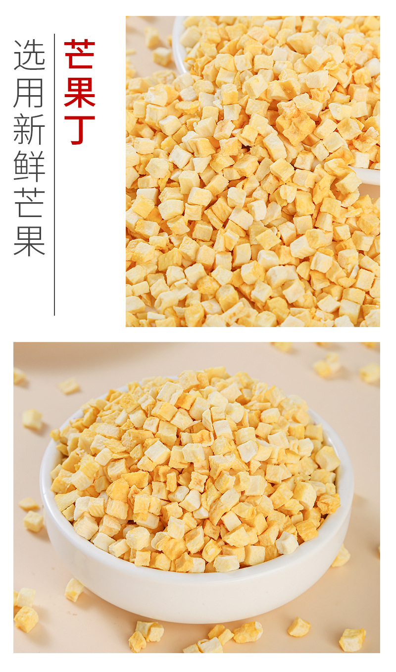 Dried Fruit Dices (Fruit Tea Blend) — Cold-Brew & Hot Infusion Herbal Fruit Tea Ingredient specifications