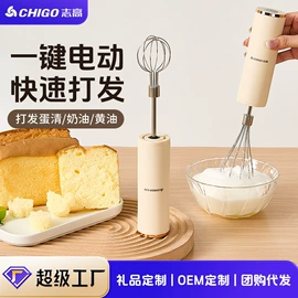 养生壶;搅拌机;电茶炉