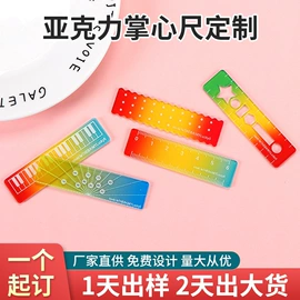 尺子;冰箱贴;动漫明星摆件