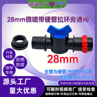 28mm����PP�r��Ӳ�ܵι����������B����ͨ�yӲ��朽�ܛ���y