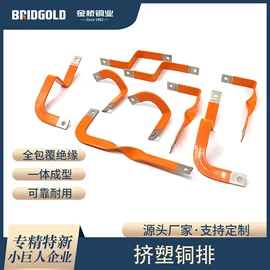 裸电线;铜线;电气联接