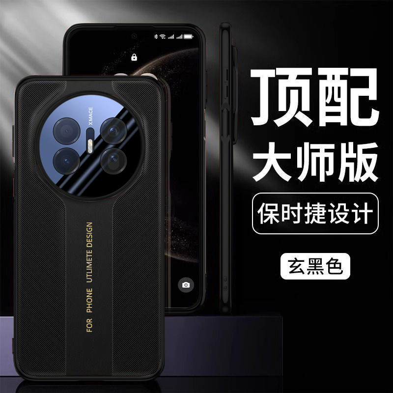 Black [Solid Color Frame - Transform into an Extraordinary Master in Seconds* Em…