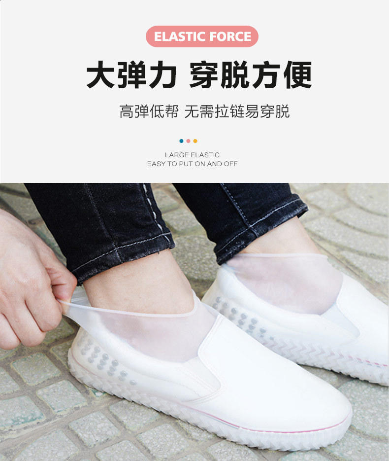 硅胶雨鞋套-中文版_08.jpg