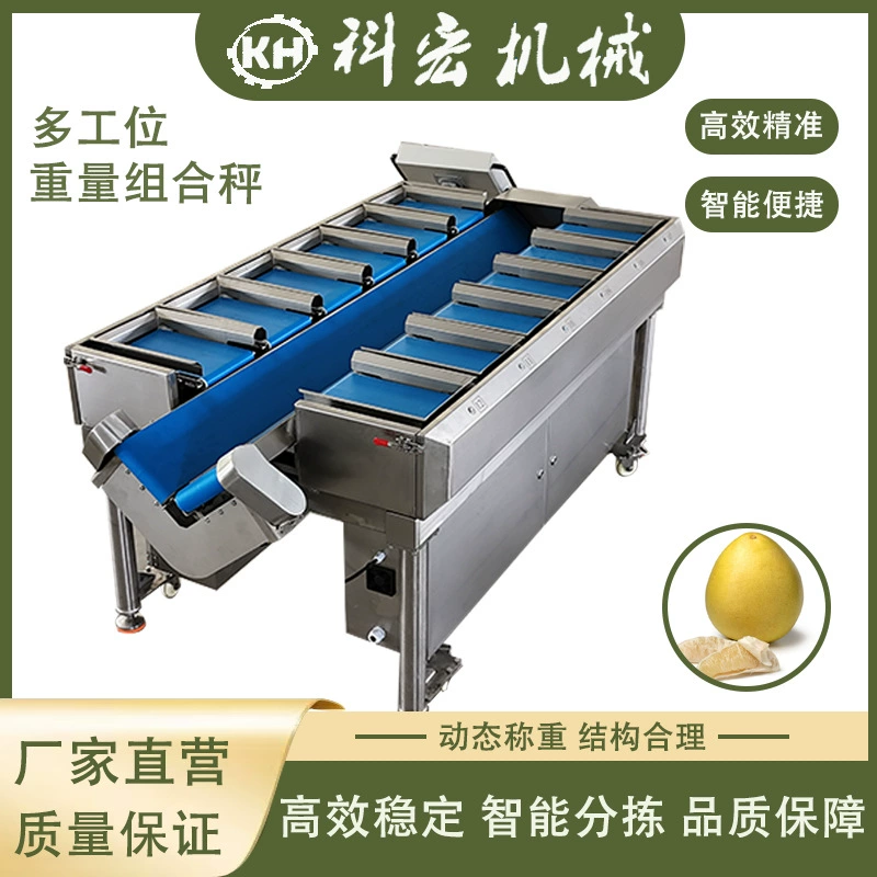 Многофункциональные комбинированные весы Kehong Machinery, интеллектуальная сортировка дуриана и баранины, вакуумная сортировка кукурузы и сладкого картофеля по весу