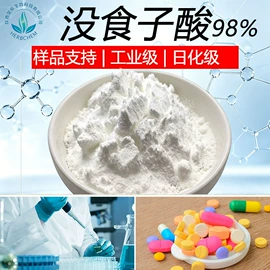 植物提取物;工业植物提取;其他生物化工