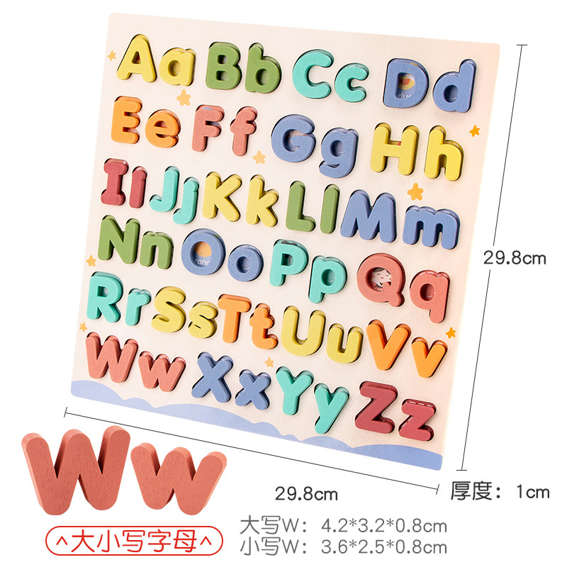 子供の早教の木の大きさと小文字のパズルの手で板の赤ちゃんの英語のアルファベットの認知の積み木の益智のおもちゃをつかみます。|undefined