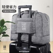 男款可套拉杆箱的旅行包学生住校出行可以放行李袋男士短期手提袋