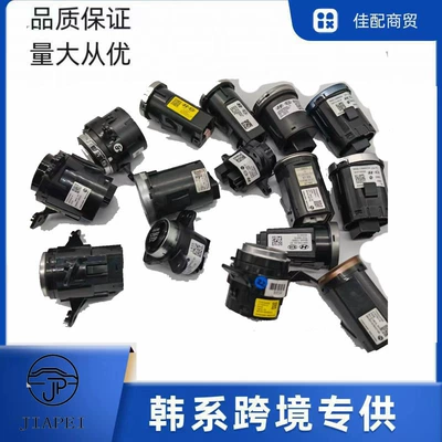 Suitable for Hyundai Kia car one-button start switch engine start stop switch button 95430-A790