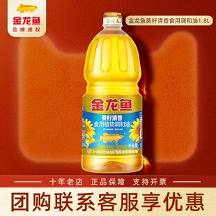 �����~������ʳ���{����1.8Lֲ����СƿͰ�b����ʳ����