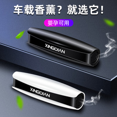 車載香水汽車空調出風口香水古龍固體香膏車內車用除異味持久香薰