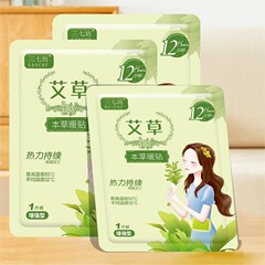 暖かい赤ちゃんは暖かい体を貼って暖かい布を貼ります。