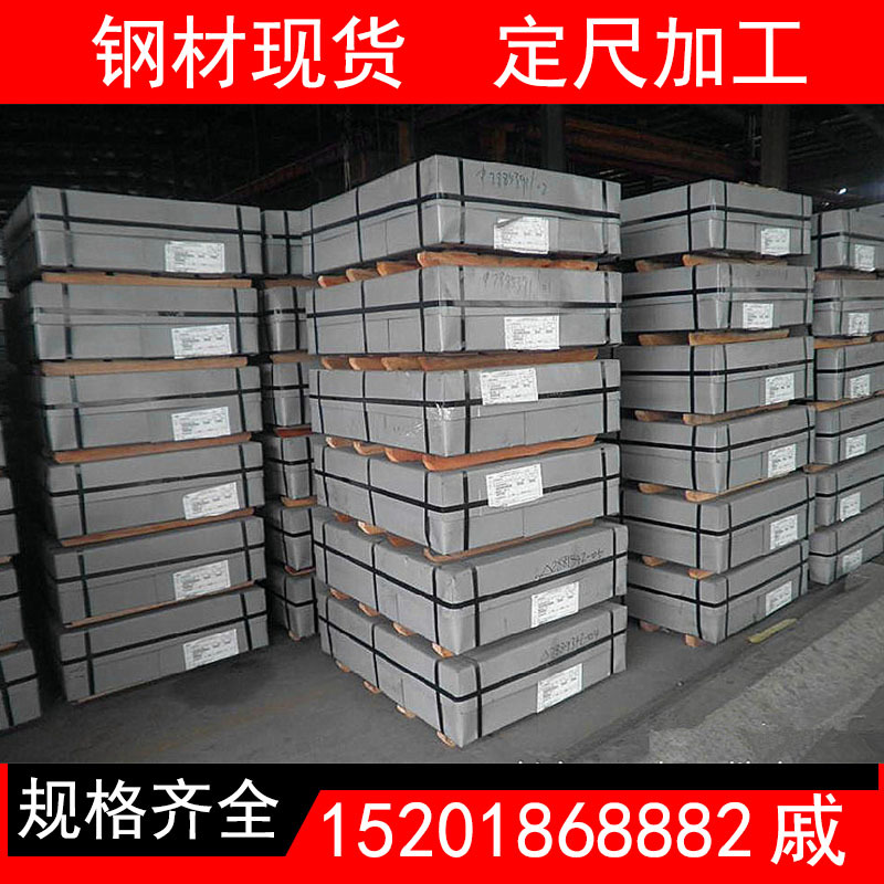 渗铝板/镀铝板DX53D+AS，深冲用，镀铝卷 规格齐全 配送到厂