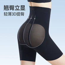 大码高腰收腹提臀塑形内裤女翘臀产后强力收小肚子收胯塑身打底裤