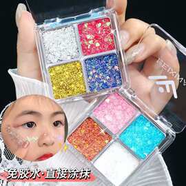 四色亮片眼影闪粉儿童舞台妆表演专用彩妆亮晶晶啫喱闪粉眼妆cos