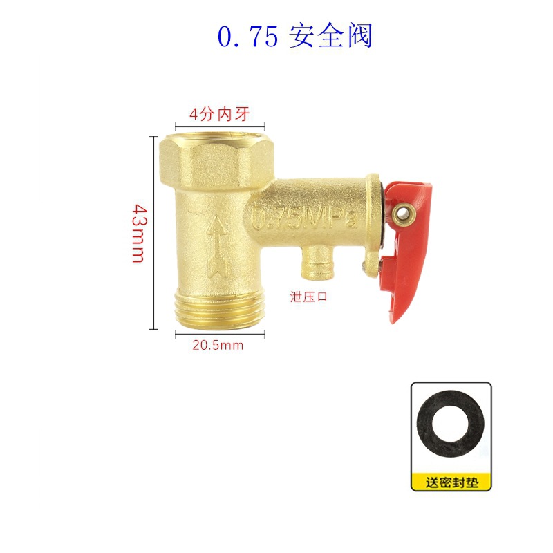 0.75黄色