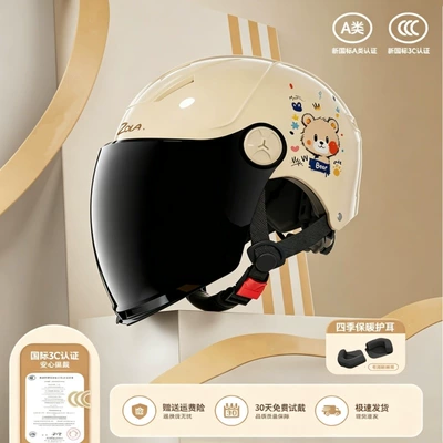 electric scooter helmet, motorcycle helmet, Motosiklet kaskı (dəbilqə) - 376-little-bear-khaki-brown-long-mirror-detachable-ear-guards
