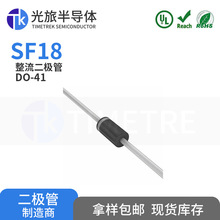 SF18 DO-41��װ 1A600V ���ð뵼�� ֱ�� ����ָ�������