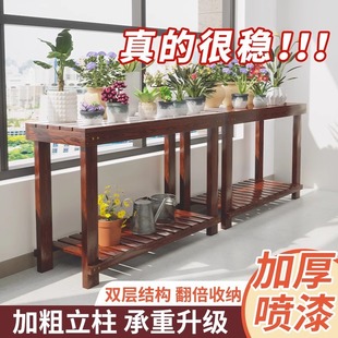 Outdoor Double-layer Flower Rack Balcony Storage Rack Solid Wood Fish Vessel Rack Indoor Living Room Anticorrosive Wooden Floor-standing Stepped Storage