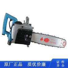 JQL-10/8000煤矿风动链锯   JQL-10/8000矿用风动链锯