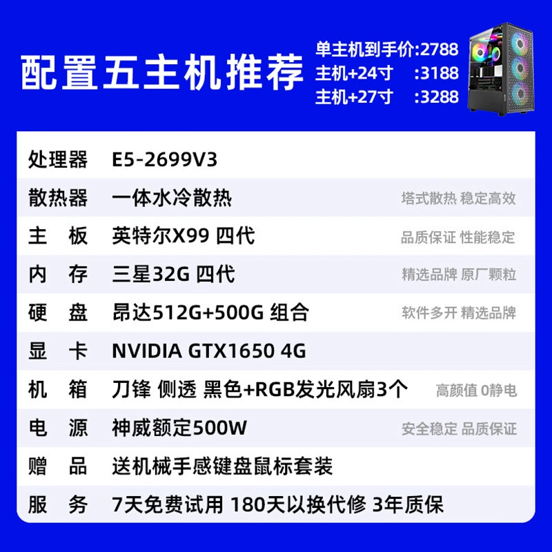 Игровой ноутбук, RTX3060, 12Г