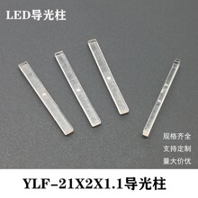YLF-21X2X1.1�NƬ�L�lLED������ �NƬ͸��PC�����������������