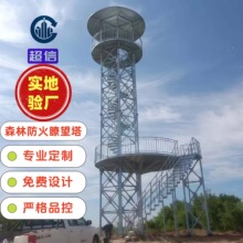 䓽Y��ɭ�ַ���t�����ֈ�����25�׷���t���F����������^��