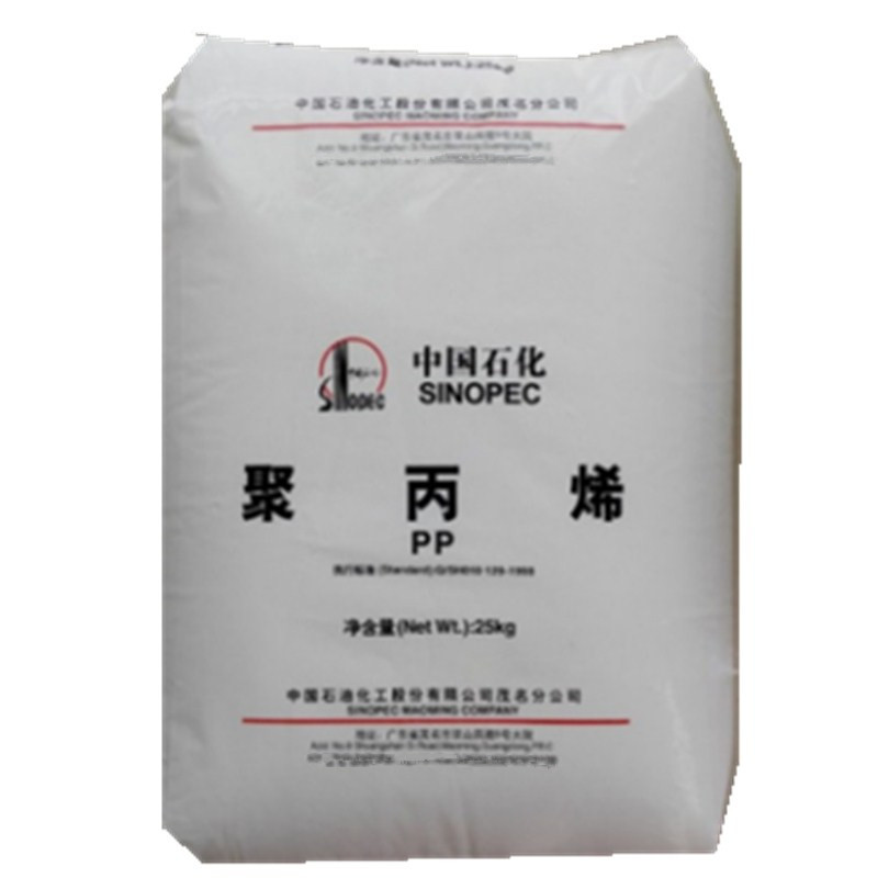 现货PP 福建炼化 2832E1  千克家电部件标准料注塑级杯子品牌经销