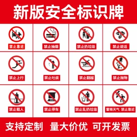 不干胶标签;文具贴纸;纸盒