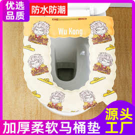 网红马桶垫家用防水EVA免水洗可擦坐便器套圈卫生间四季通用批发