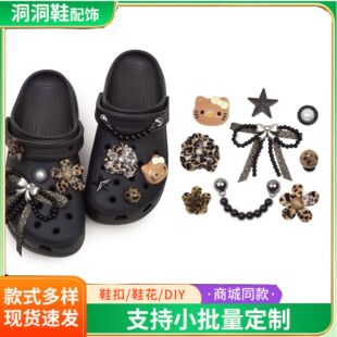 ����ЬЬ������m��Cross녶�С���౪�yKitty؈DIYЬ��