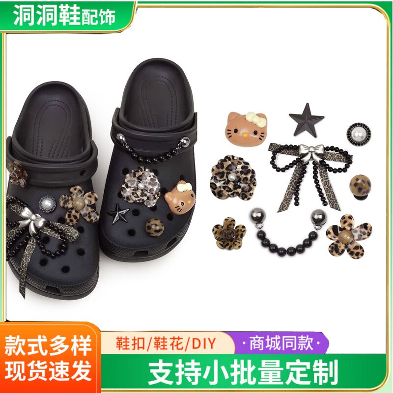 Croc Shoe Charm Accessories Compatible with Cross Cloud, Little Dolphin, Leopard Print, Kitty Cat DIY Shoe Charms