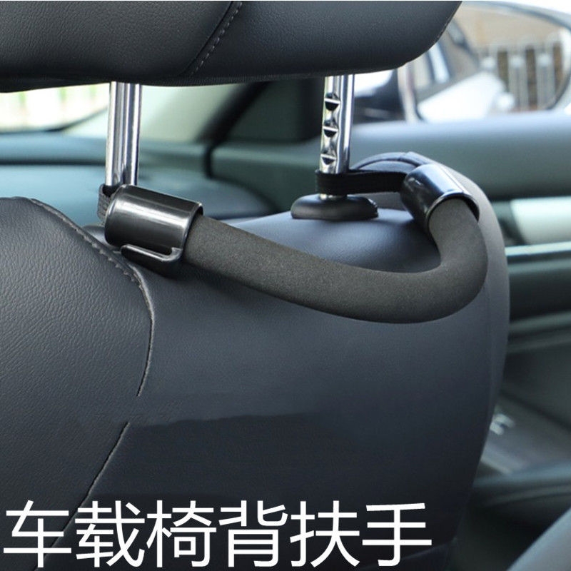 汽車用後排座椅背拉手車內兒童上車扶手軟把手車載多功能置物掛鈎