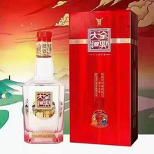 白酒批发老款全兴大曲红彩浓香型52度整箱6瓶*500ml喜宴团购原酿