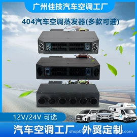 汽车空调;座垫、座套;其他车灯